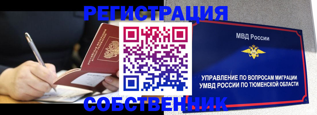 форма 3 в Петропавловске-Камчатском