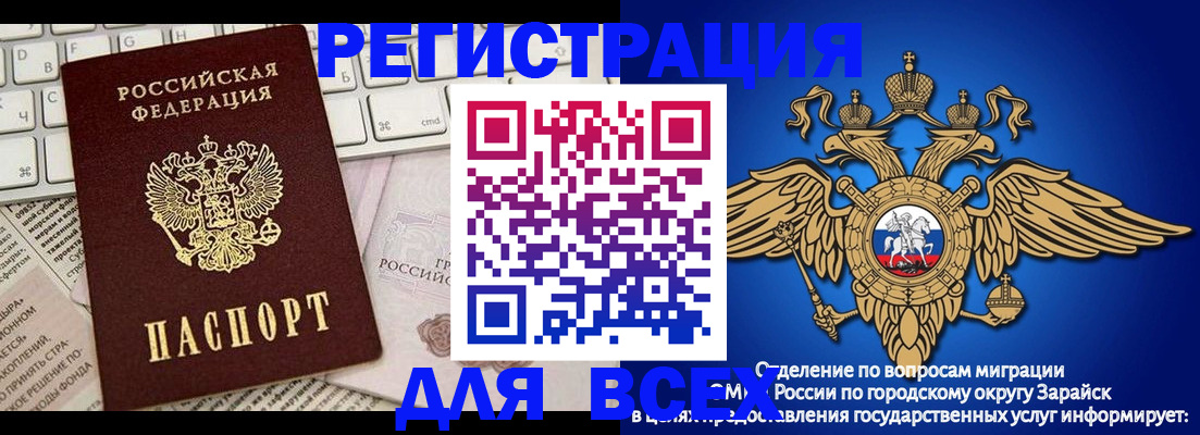 временная регистрация госуслуги в Петропавловске-Камчатском